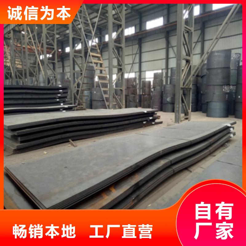 HG80高强度板报价
