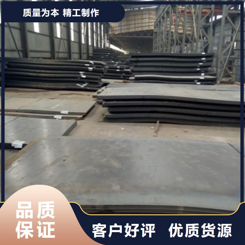 Q390E高强度板质保2年