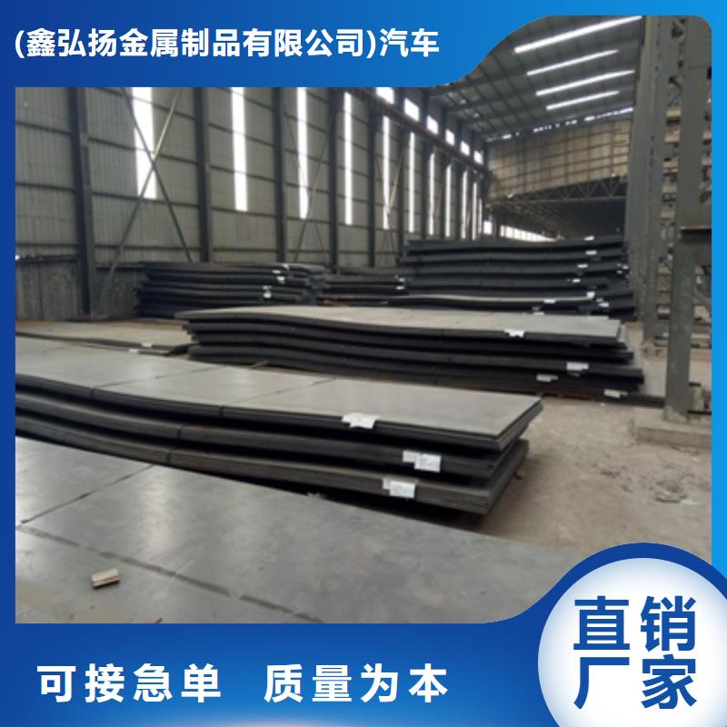 厂家主打产品钢板BS500DT欢迎询价
