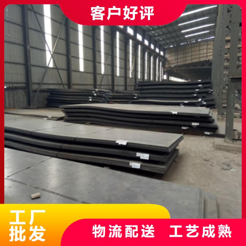 高强板Q550公司