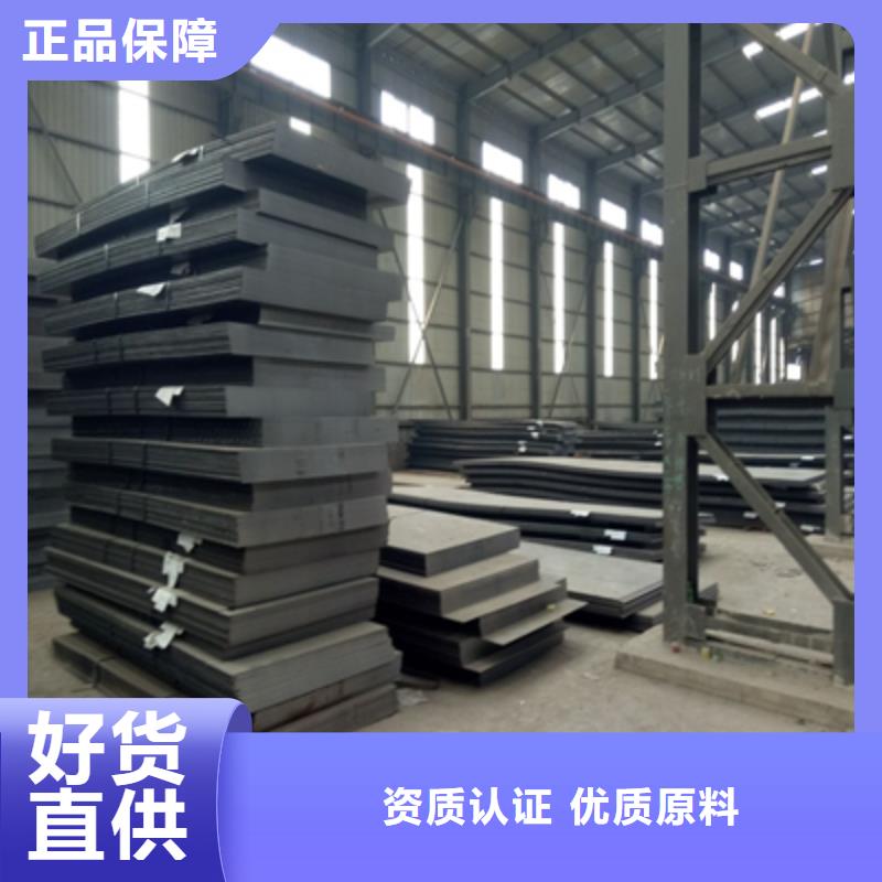 值得信赖的Q460C低合金高强度钢板经销商