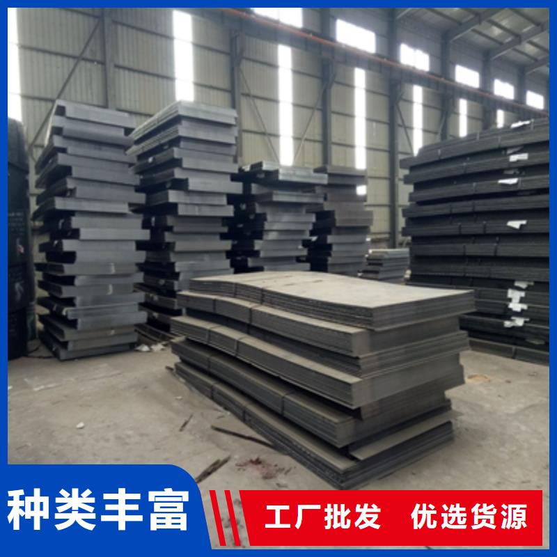 Q500MD热轧板供应商报价