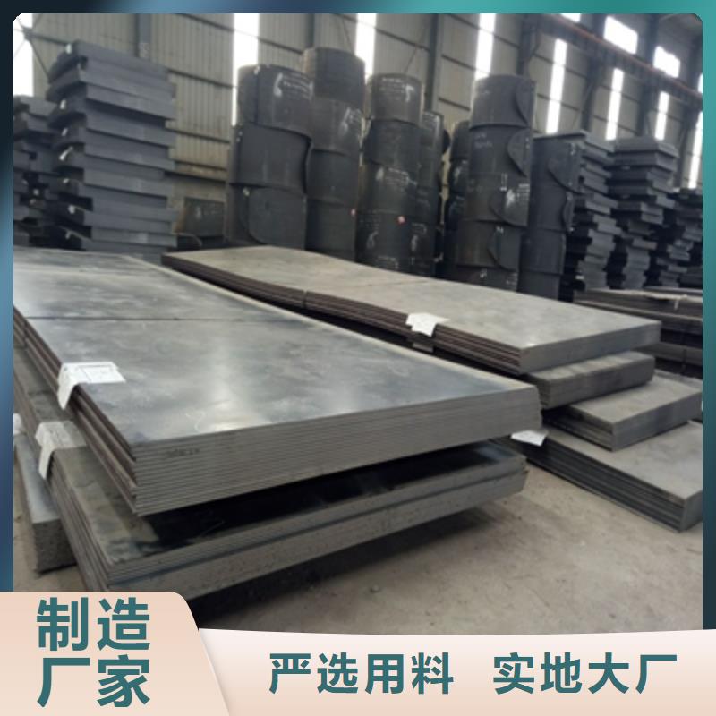 Q620D高强度钢板产品规格介绍