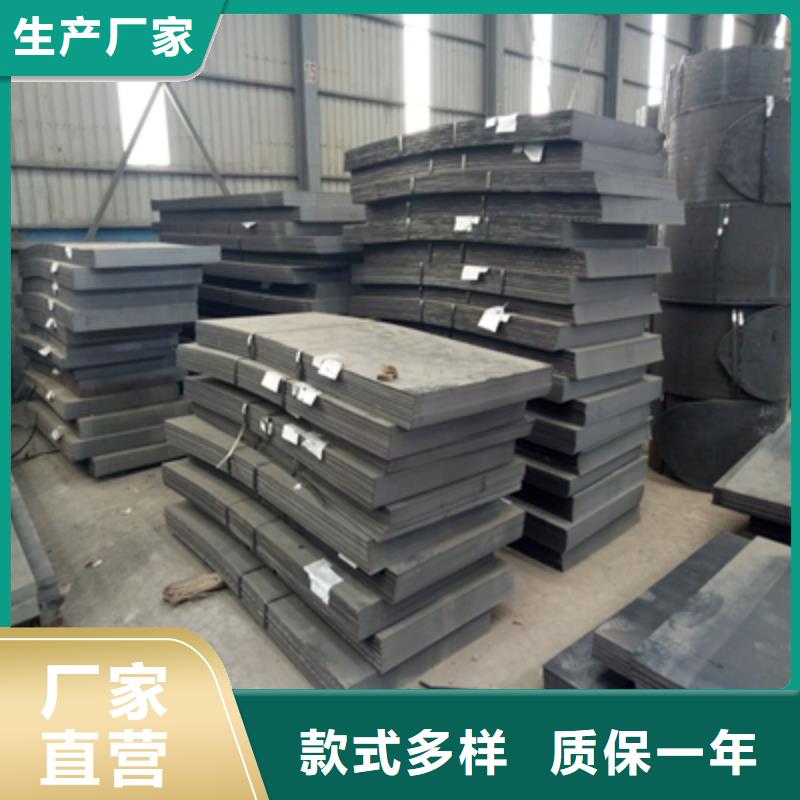 Q420D低合金高强度板厂家-专心做产品