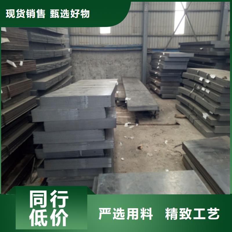q460钢板可调质吗报价及时
