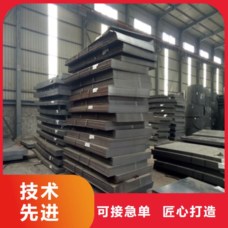 Q460钢板加工定制