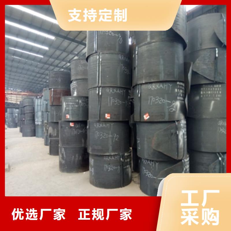 HG785B中板直销价格