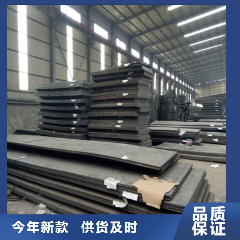 买NM300TP耐磨板认准(鑫弘扬金属制品有限公司)汽车大梁板高强钢板厂家