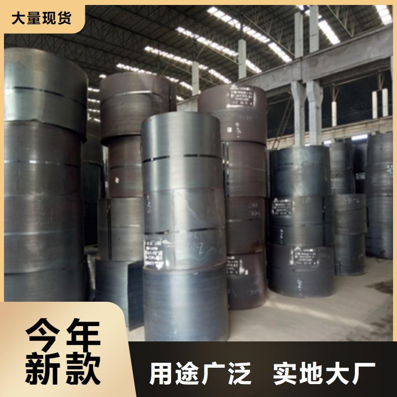 Q550MD高强板库存量充足