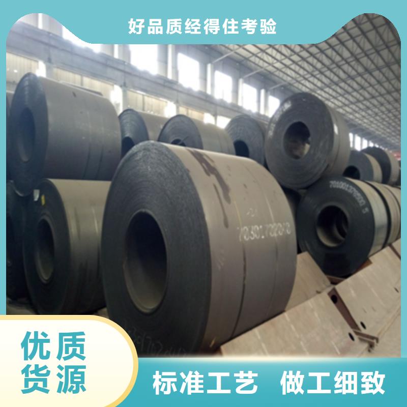 HG785B中板直销价格