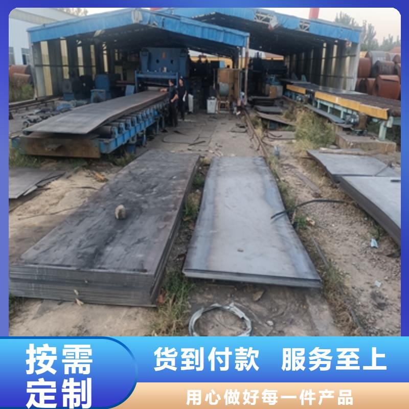 Q345NHC预埋件钢板价格公道