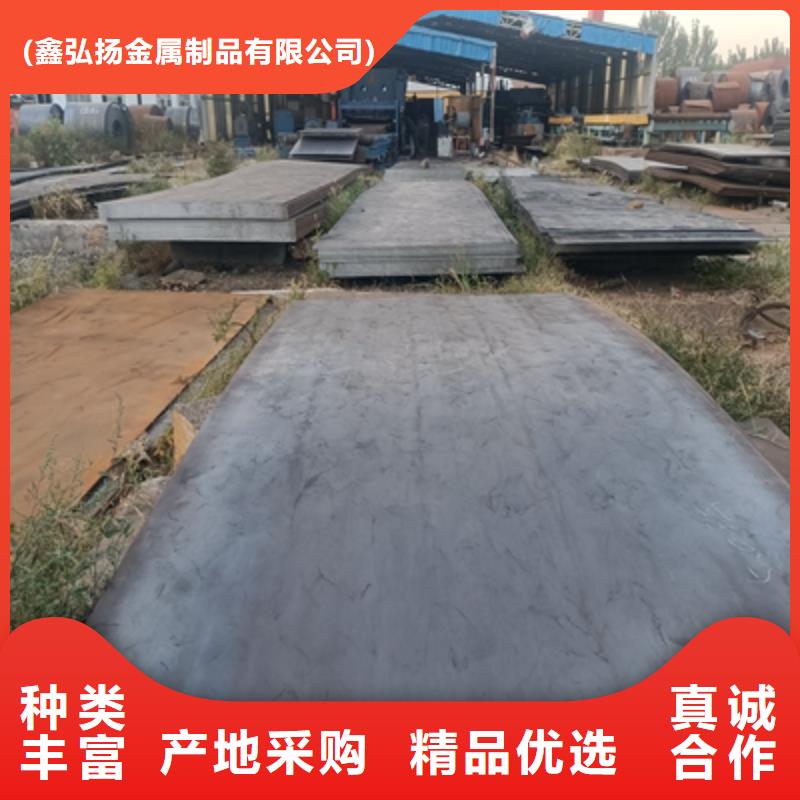 Q355NHB耐候钢板良心厂家