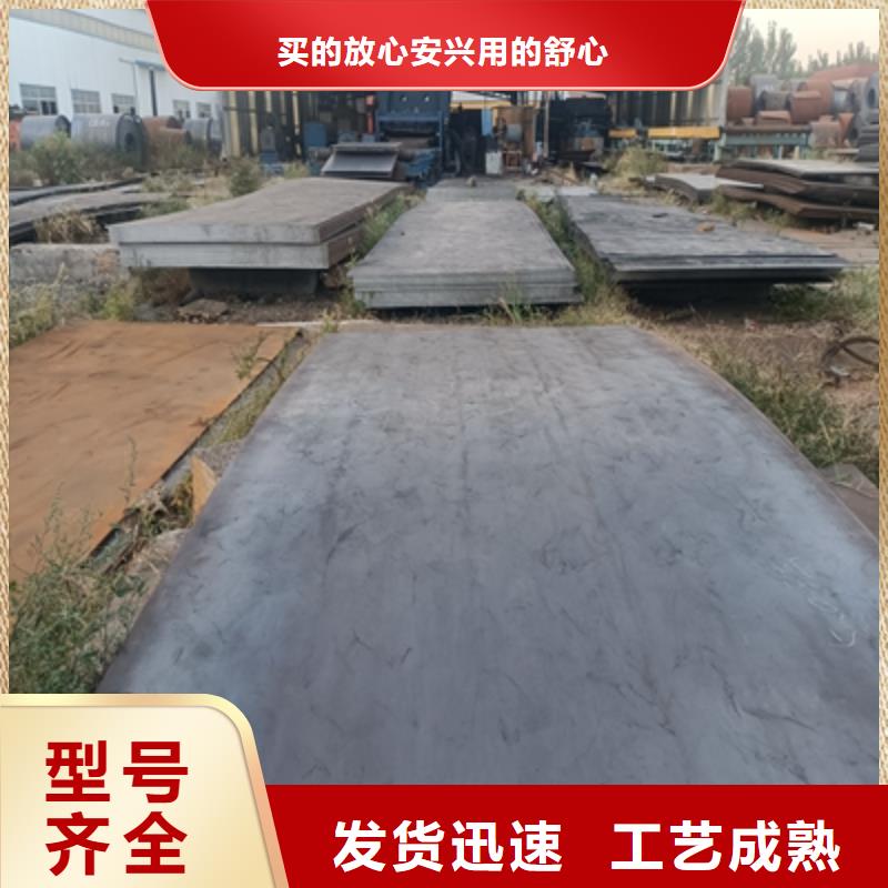 Q345NHD中厚板值得信赖