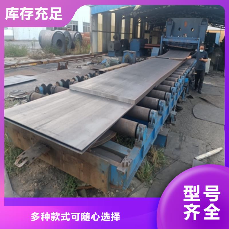 Q355NHD预埋件钢板现货齐全