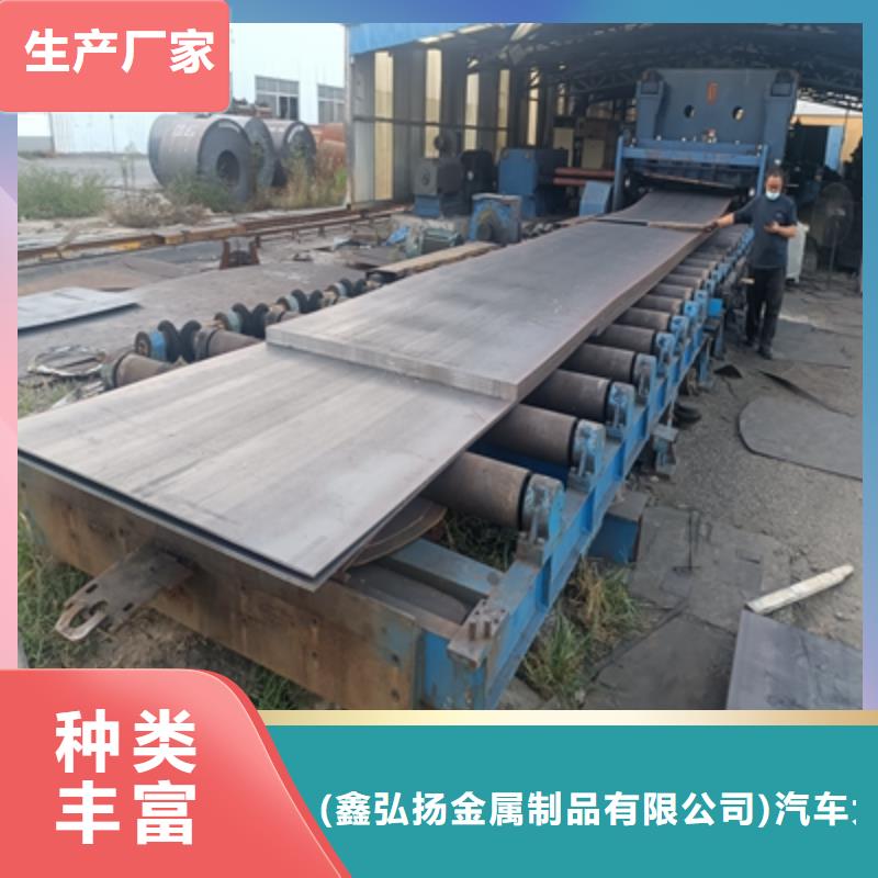 Q345NHD预埋件板质量放心