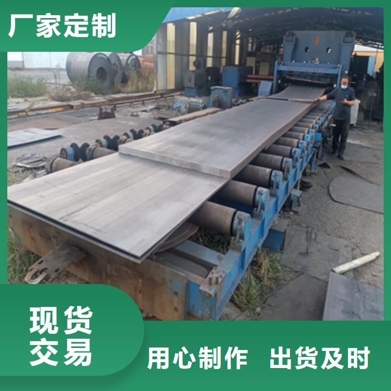 Q355NHB耐候钢板良心厂家