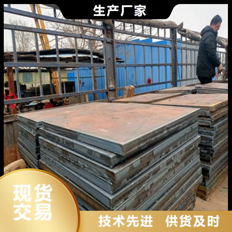 Q345NHD中厚板值得信赖