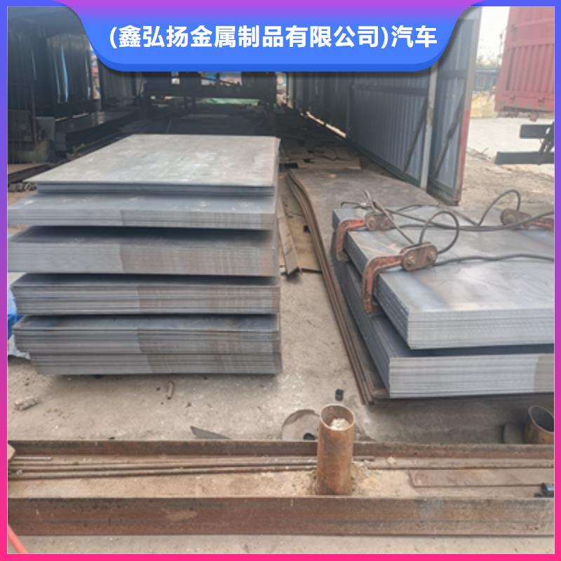 Q235NHD钢板靠谱厂家