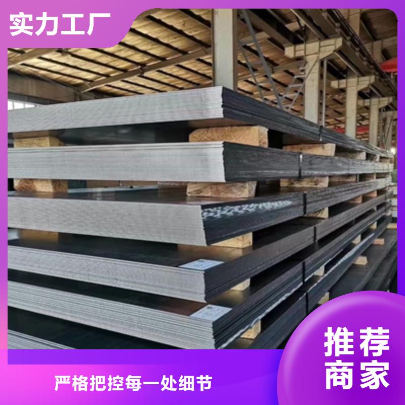Q420B高强钢板视频-Q420B高强钢板_黑龙江省哈尔滨市市场覆盖松北|双城|鹤岗|绥化|齐齐哈尔|大兴安岭|牡丹江|大庆等