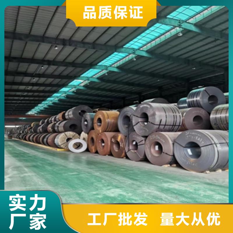 Q420B高强钢板视频-Q420B高强钢板_黑龙江省哈尔滨市市场覆盖松北|双城|鹤岗|绥化|齐齐哈尔|大兴安岭|牡丹江|大庆等