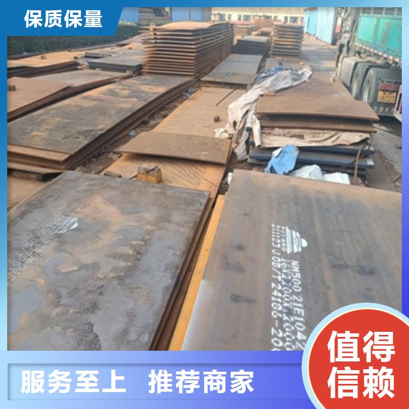 Q355NHD预埋件钢板现货齐全