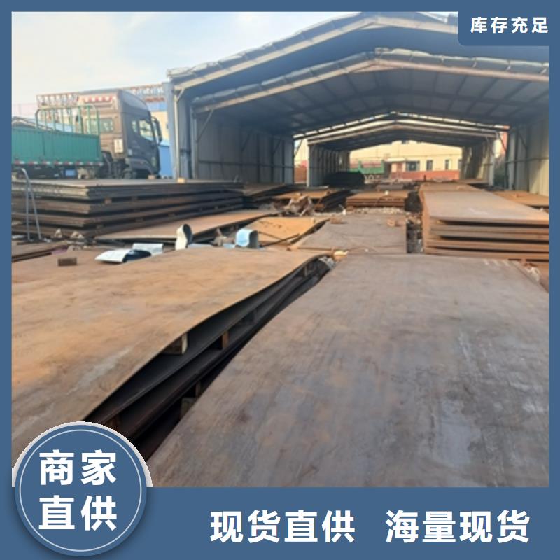 Q355NHB钢板型号全