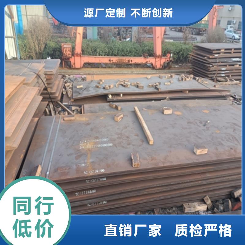 Q420B高强钢板视频-湖北省襄阳市|老河口|枣阳|咸宁|荆州|宜昌|随州|黄石|恩施|武汉Q420B高强钢板-鑫弘扬
