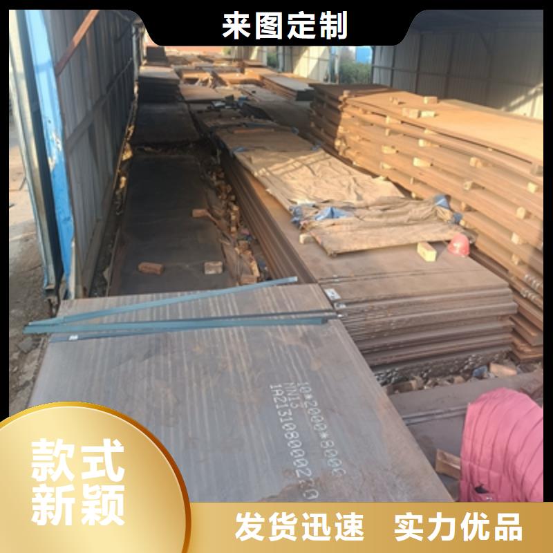 陵水县Q235NHB中厚板实力厂家
