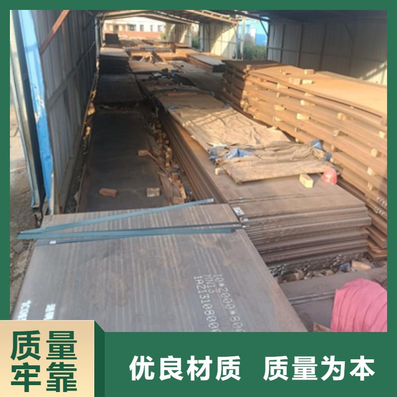 Q355NH耐候板批发价格