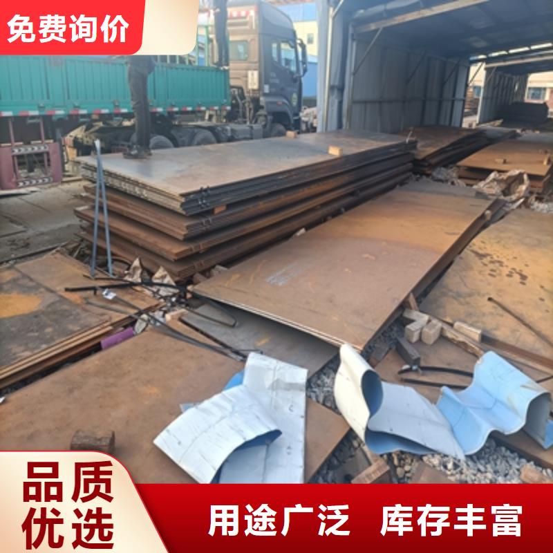 Q345NHB预埋件板为您介绍