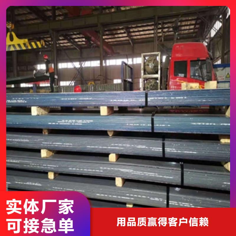 Q355NHB耐腐蚀板批发价格