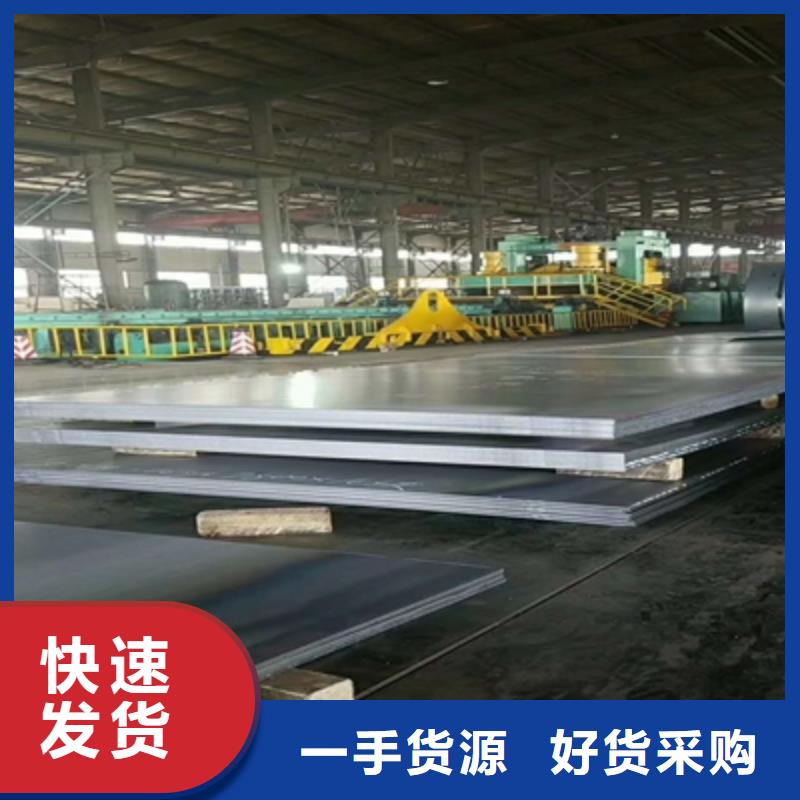 Q355NHC耐候钢板厂家直供