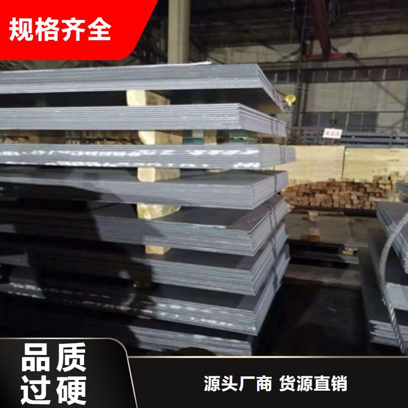 Q420B高强钢板视频-湖北省襄阳市|老河口|枣阳|咸宁|荆州|宜昌|随州|黄石|恩施|武汉Q420B高强钢板-鑫弘扬