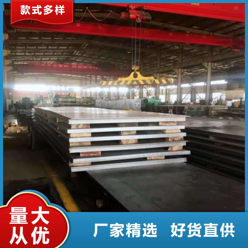 Q355NHB钢板型号全