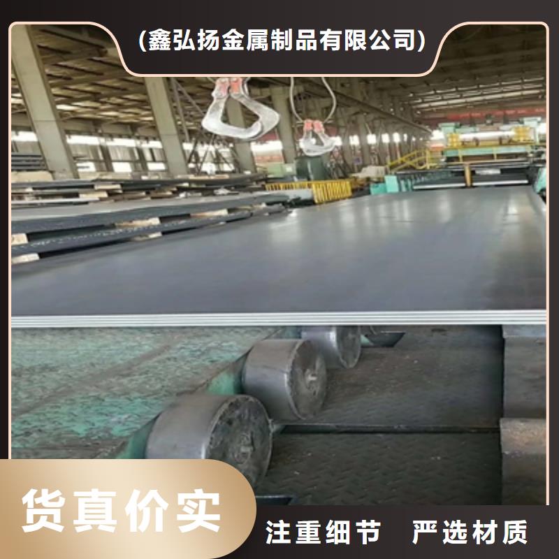 Q420B高强钢板视频-Q420B高强钢板_黑龙江省哈尔滨市市场覆盖松北|双城|鹤岗|绥化|齐齐哈尔|大兴安岭|牡丹江|大庆等