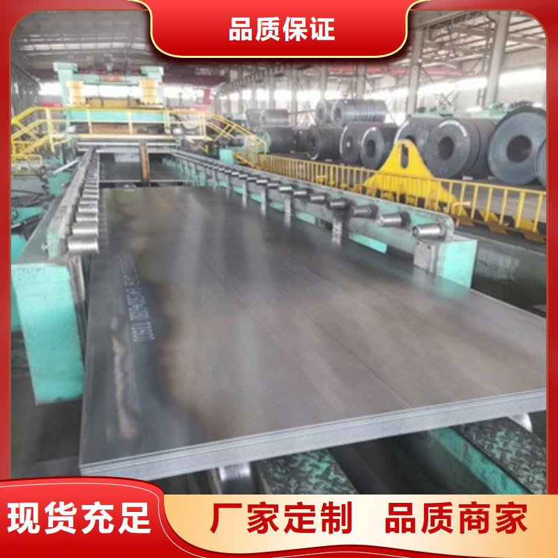 Q355NHD预埋件钢板现货齐全