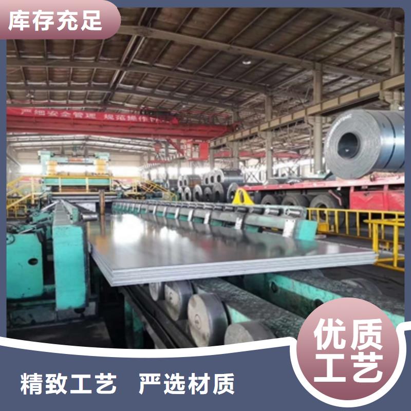 Q355NHC耐候钢板厂家直供