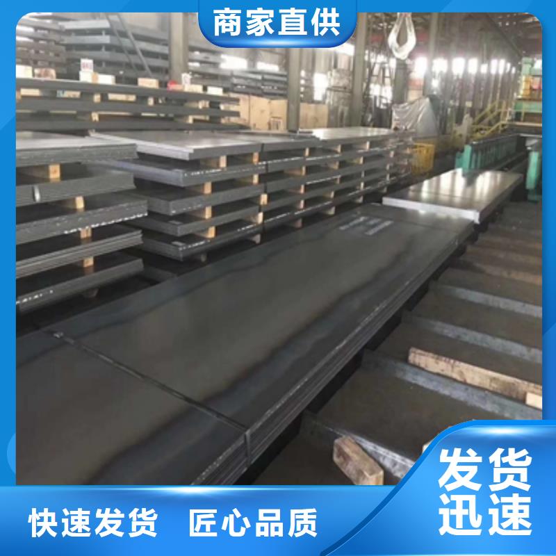 Q345NHD预埋件板质量放心