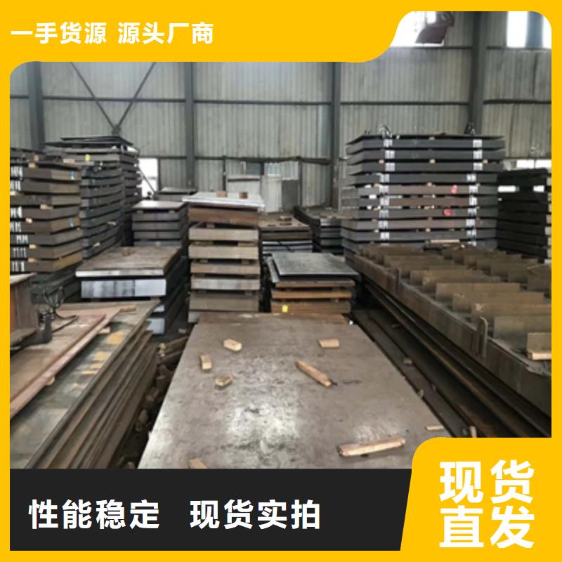 Q345NH预埋件板实力厂家