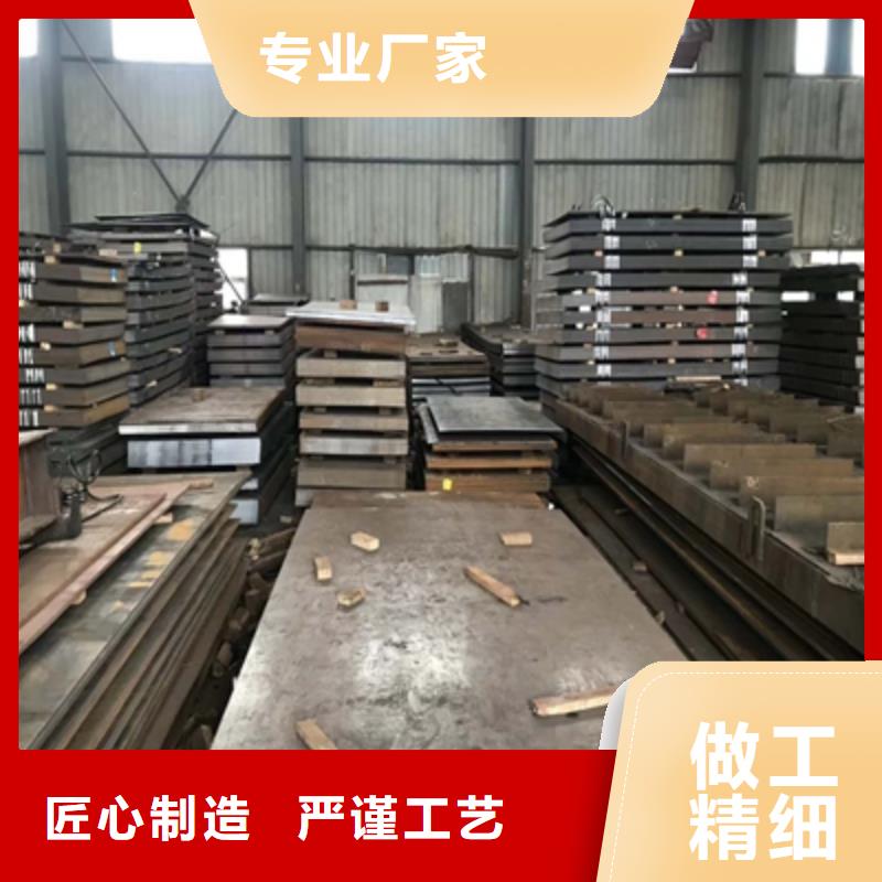 耐候钢板免费邮寄样品