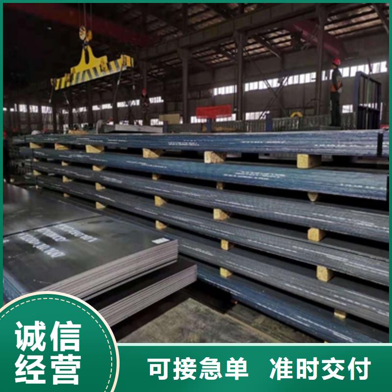 Q345NHB预埋件板为您介绍