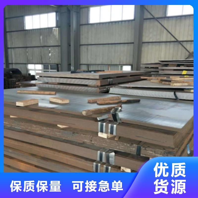 Q235NHE预埋件钢板价格优惠