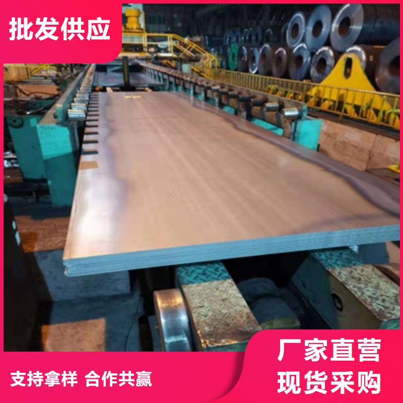 Q355NHC预埋件钢板质量放心