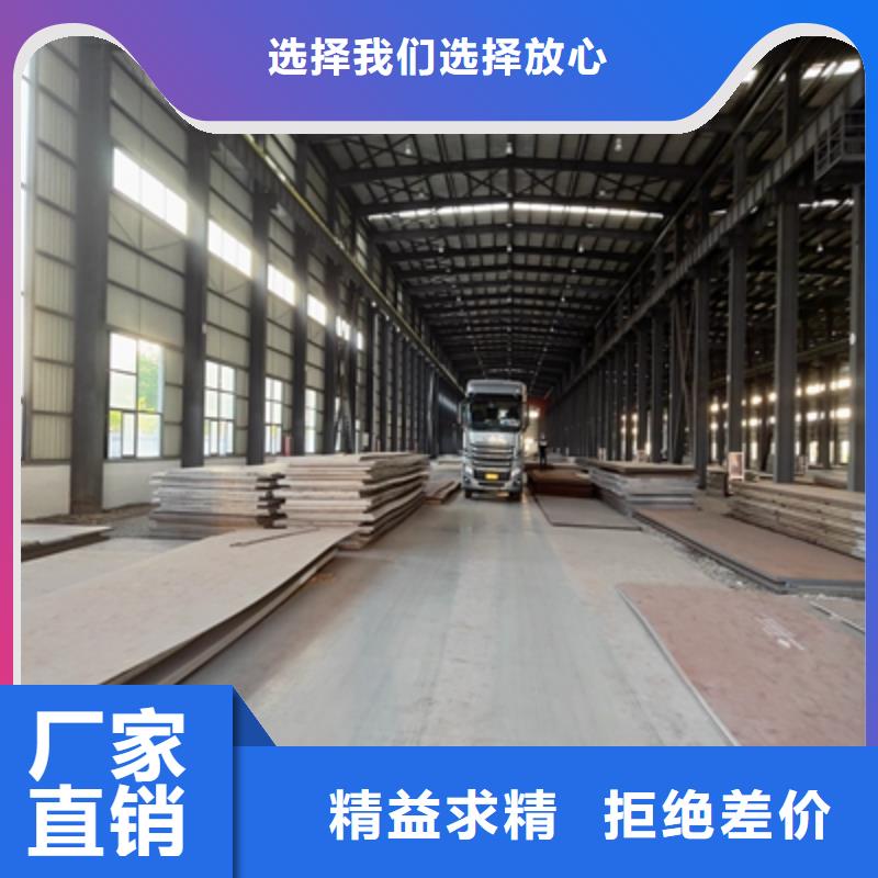 Q355NHD钢板价格公道