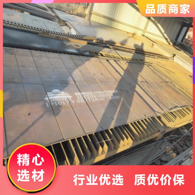 Q345NHB预埋件板为您介绍