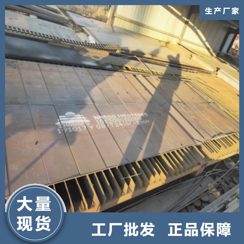 Q420B高强钢板视频-湖北省襄阳市|老河口|枣阳|咸宁|荆州|宜昌|随州|黄石|恩施|武汉Q420B高强钢板-鑫弘扬