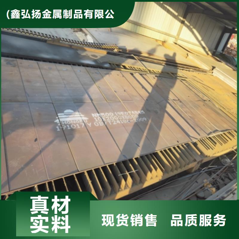 Q355NHE预埋件钢板型号全