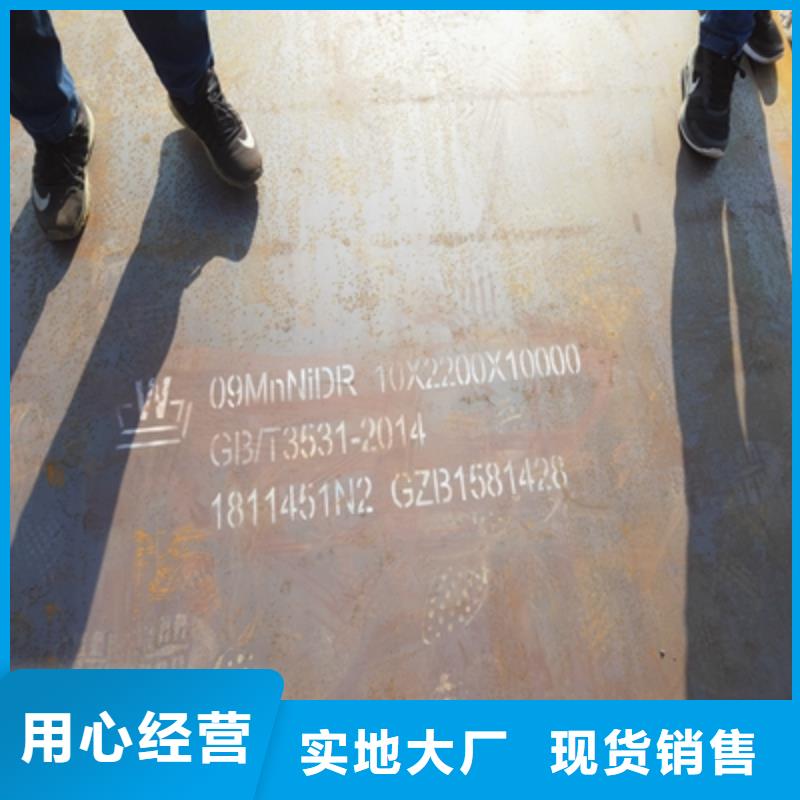 Q345NH预埋件板实力厂家