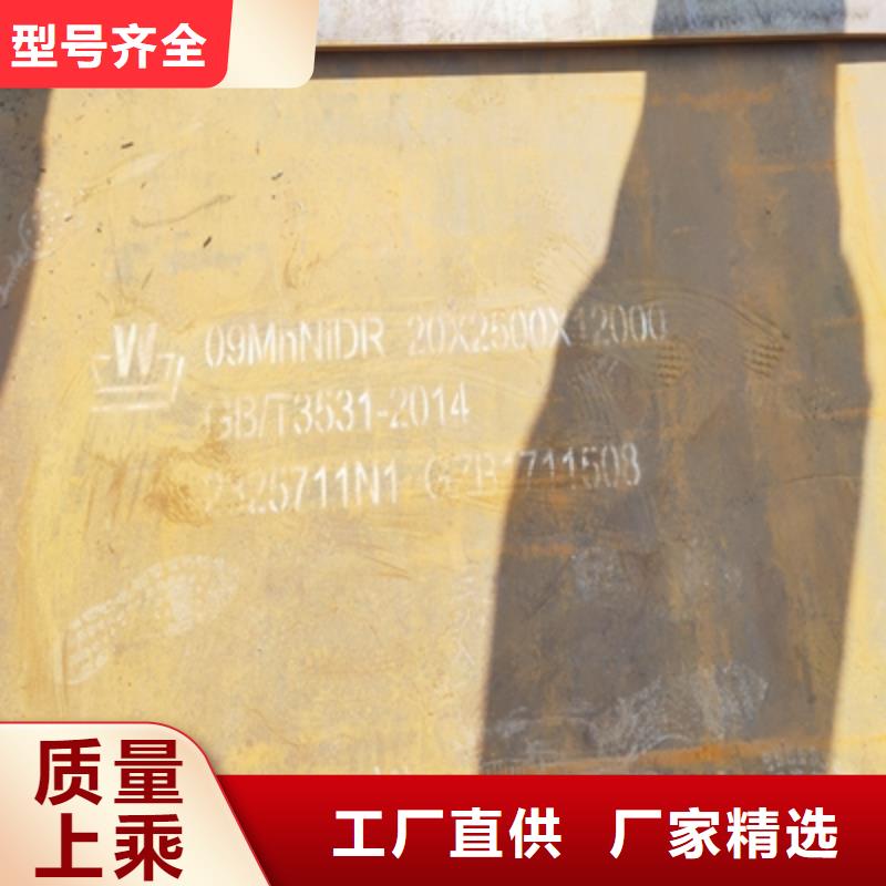 Q355NHB耐腐蚀钢板批发价格