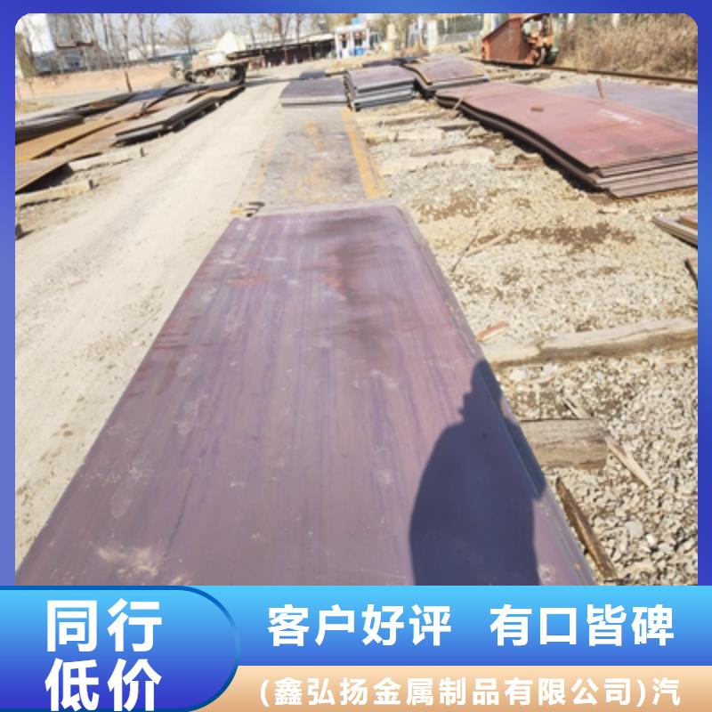 Q345NHD耐候板全国发货